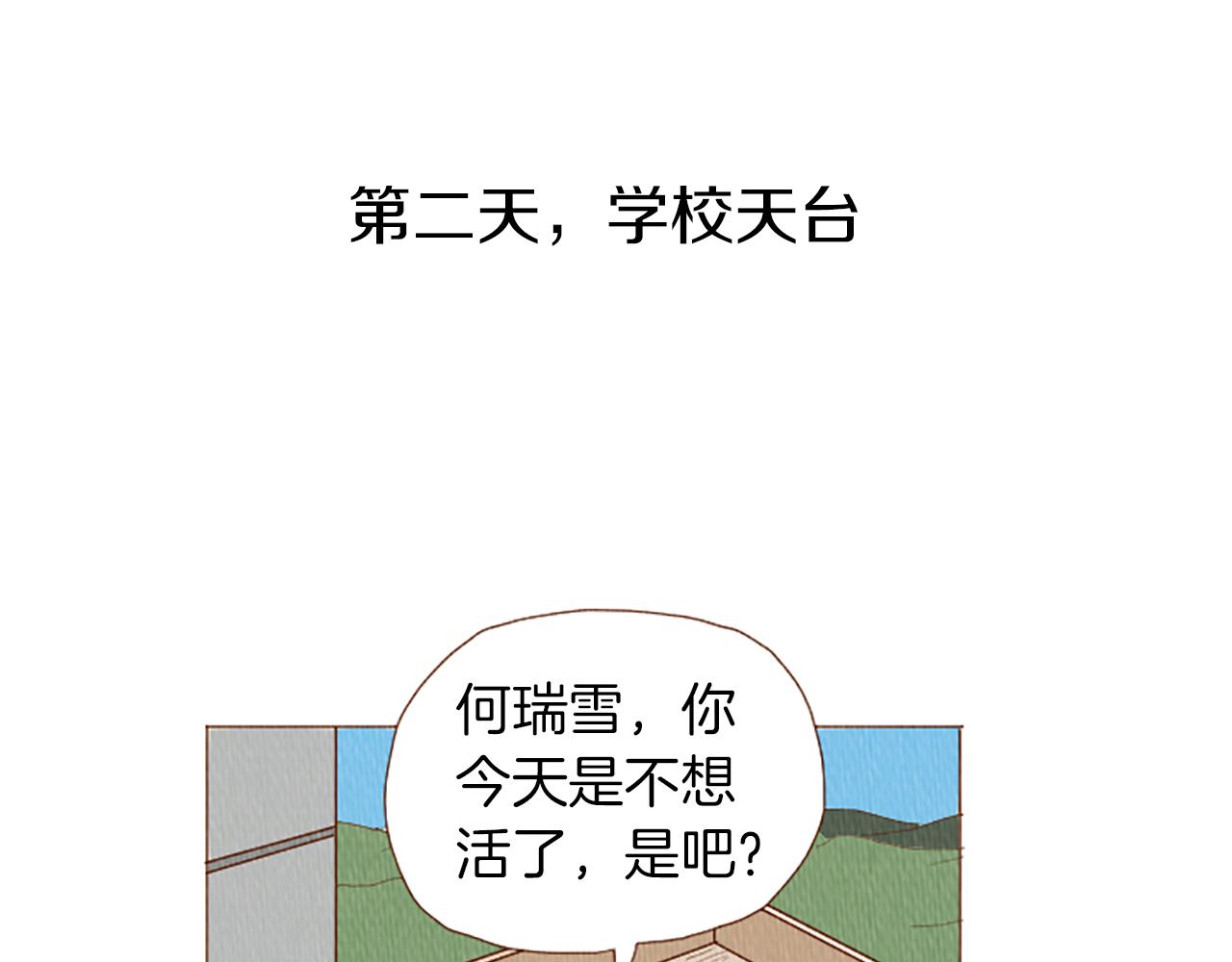 第48话 单挑帽16