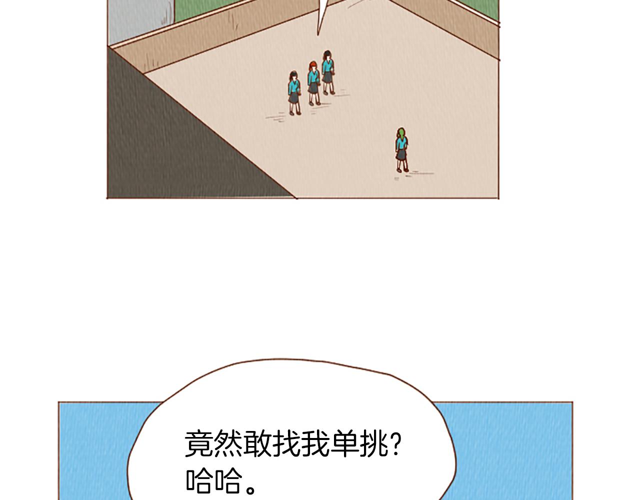 第48话 单挑帽17