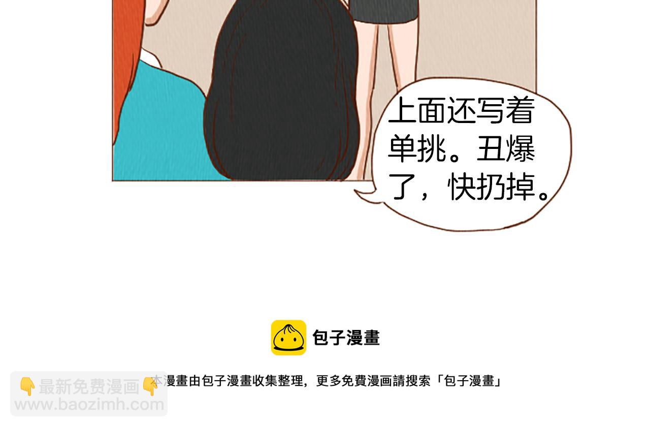 第48话 单挑帽20
