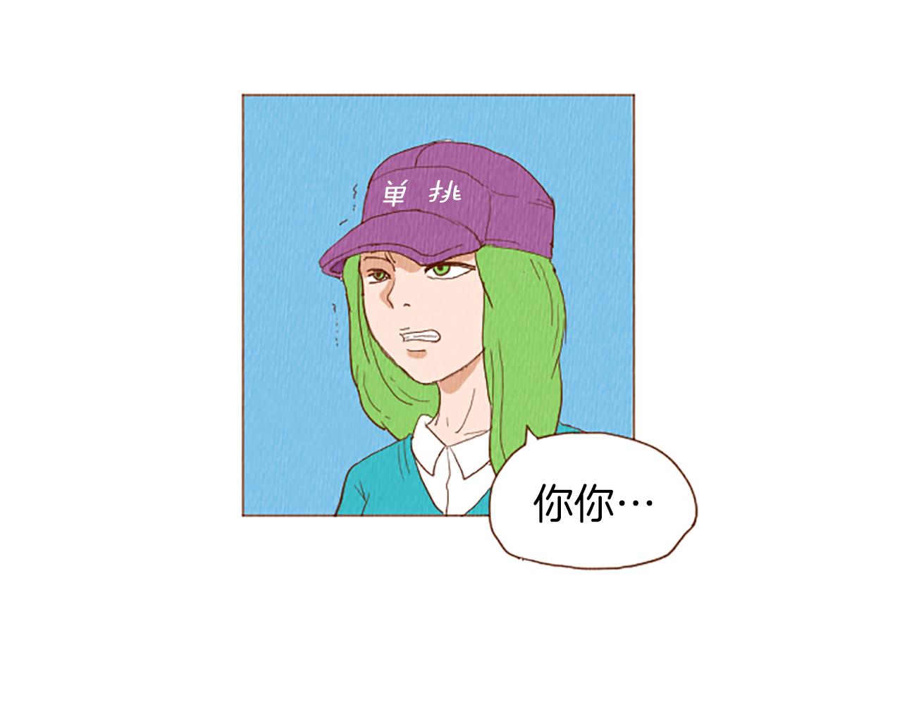 第48话 单挑帽21
