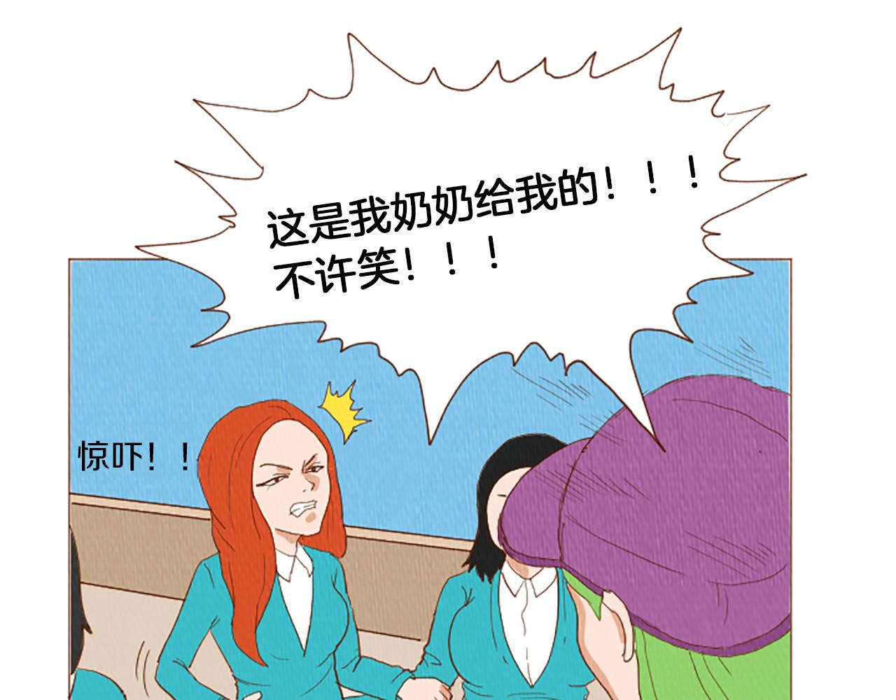 第48话 单挑帽22