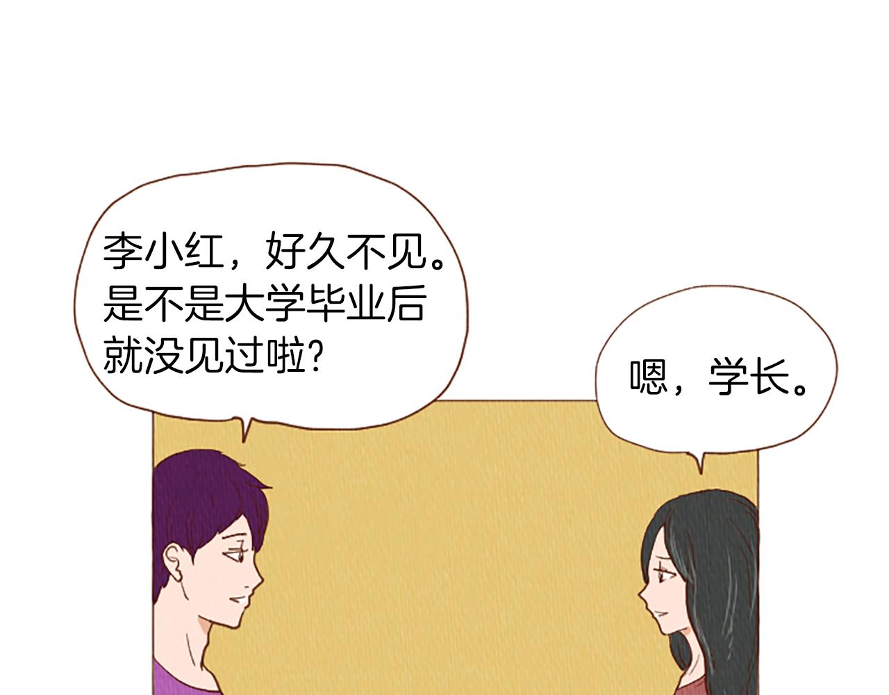 第48话 单挑帽31
