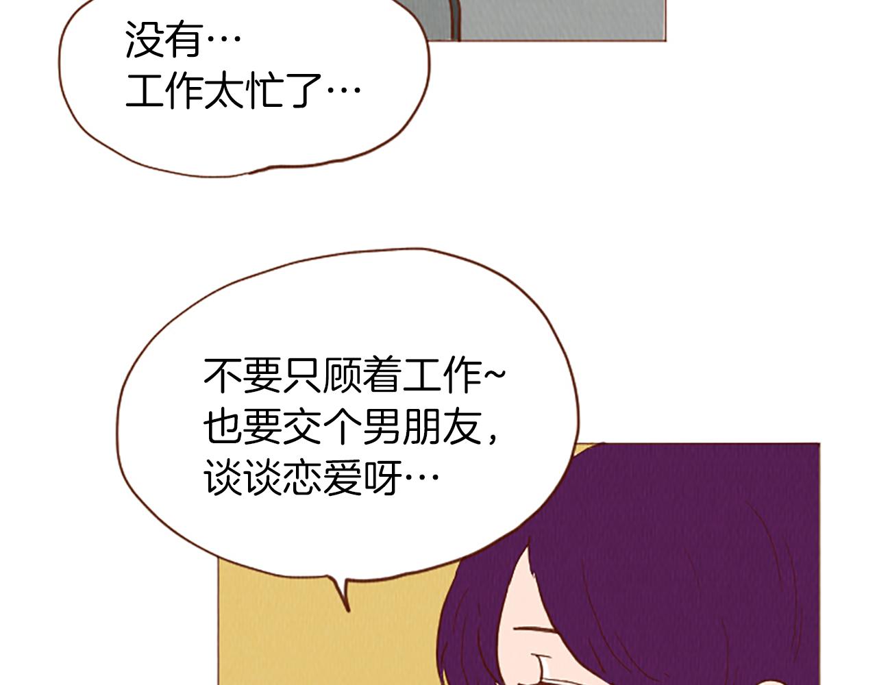 第48话 单挑帽36
