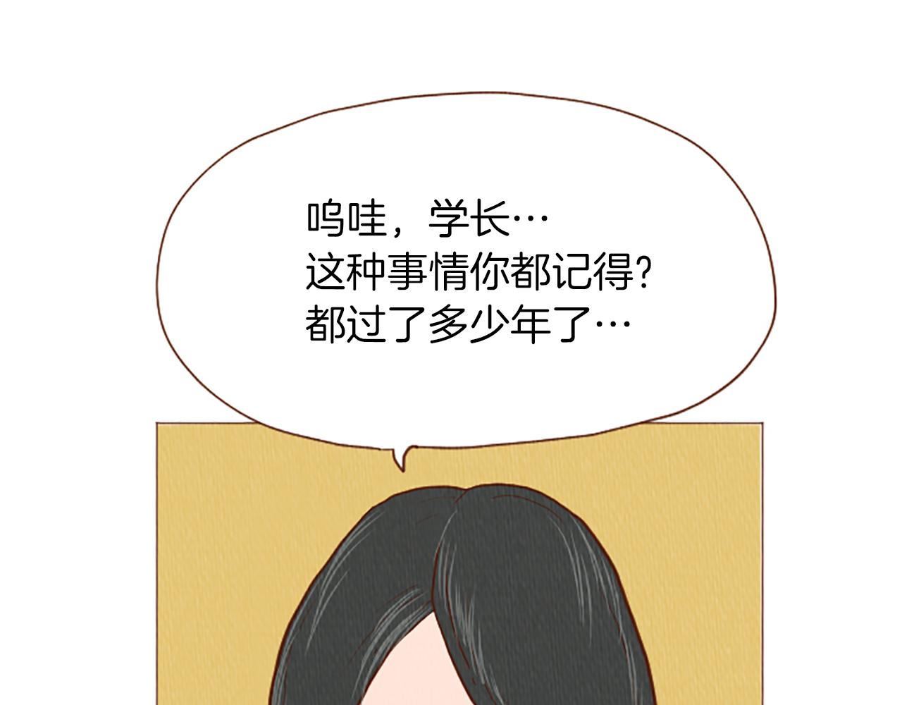 第48话 单挑帽38