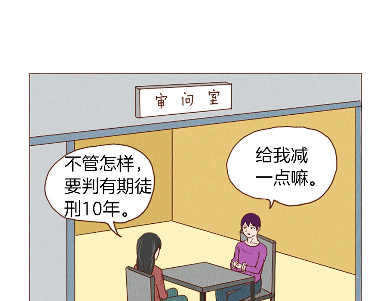 第48话 单挑帽42
