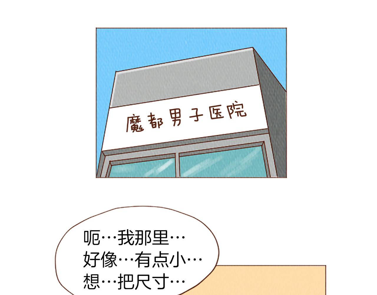 第48话 单挑帽46