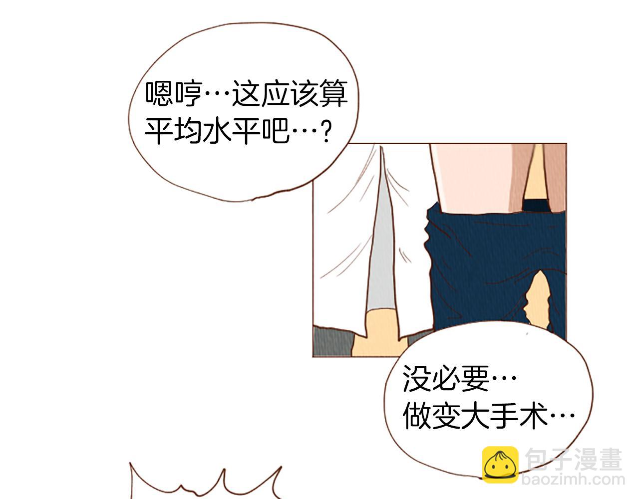 第48话 单挑帽49