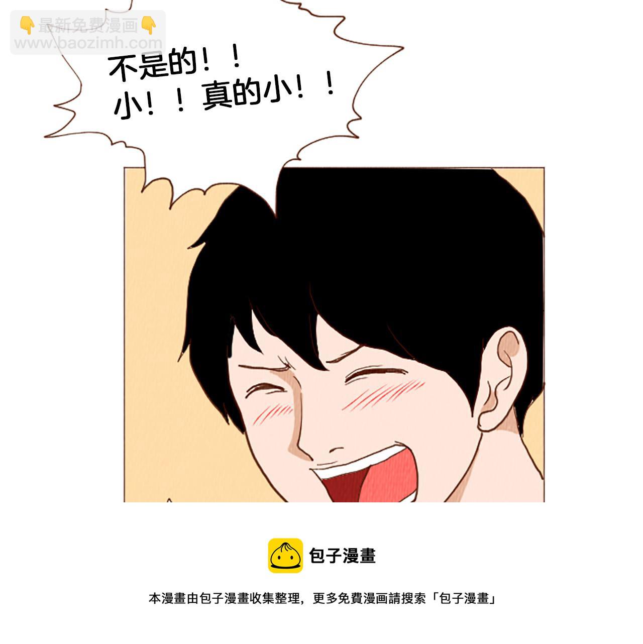 第48话 单挑帽54