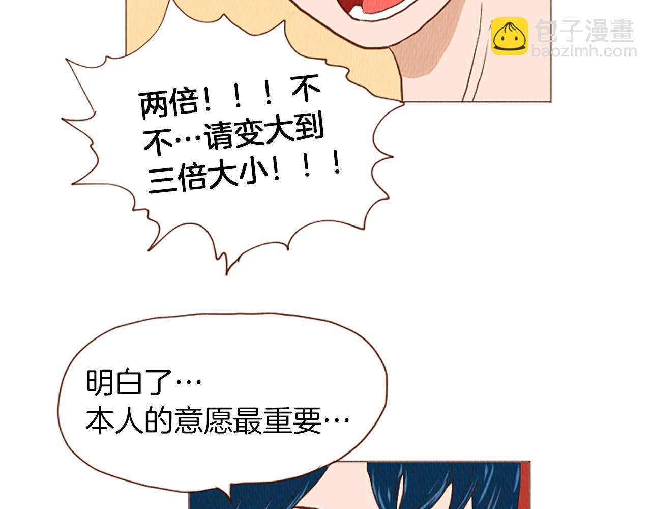 第48话 单挑帽55