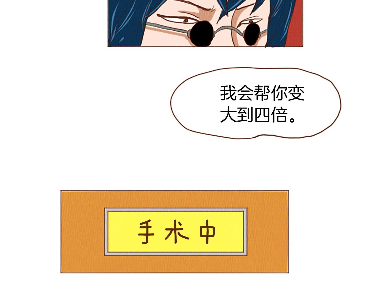 第48话 单挑帽56
