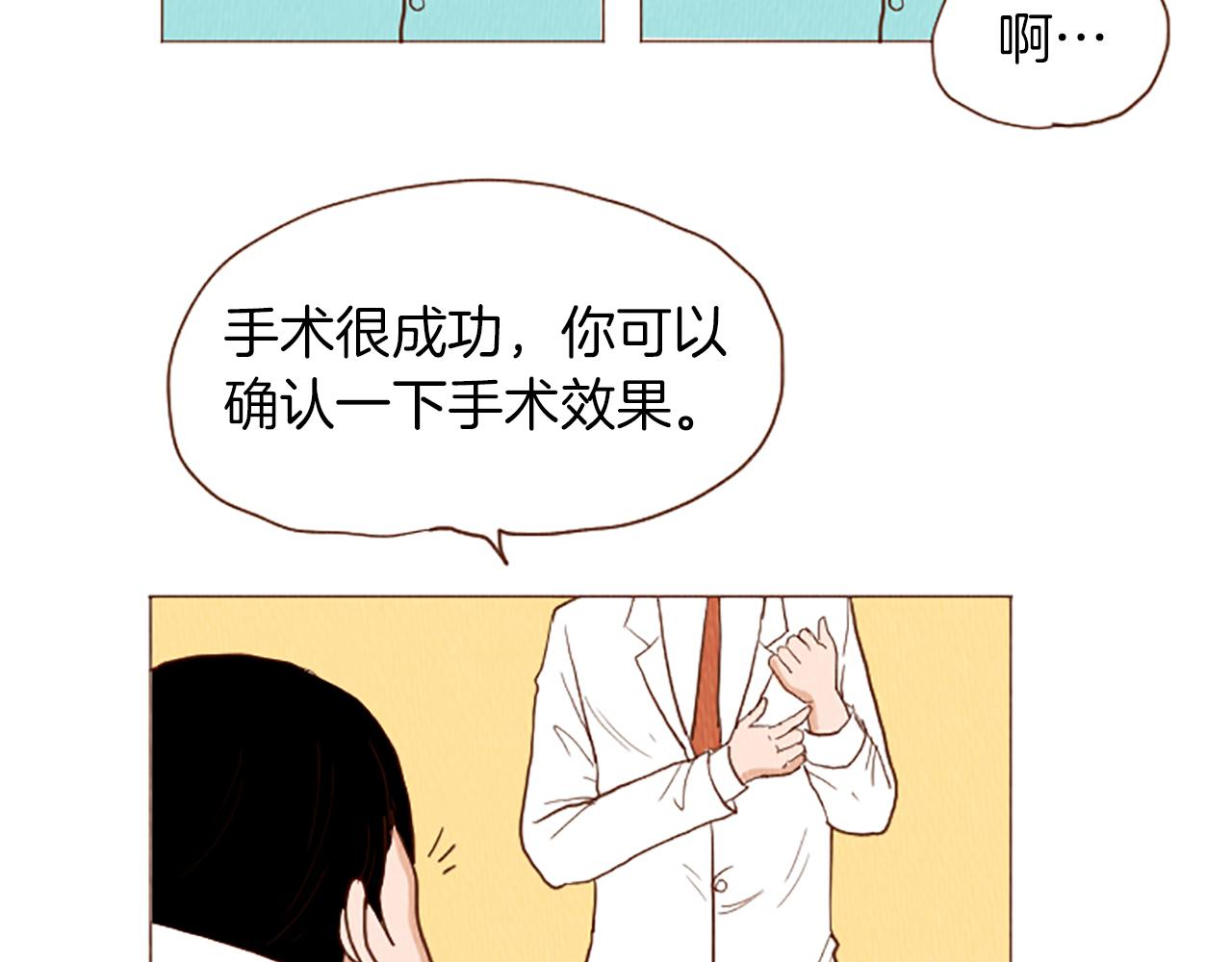 第48话 单挑帽59