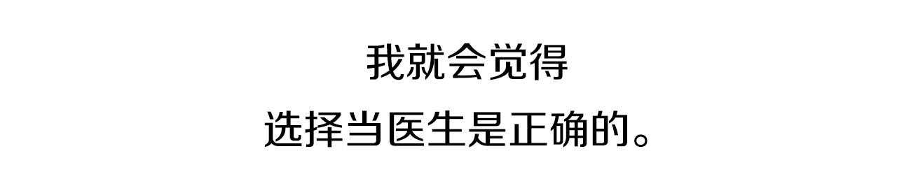 第48话 单挑帽66