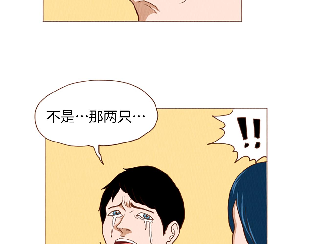 第48话 单挑帽68