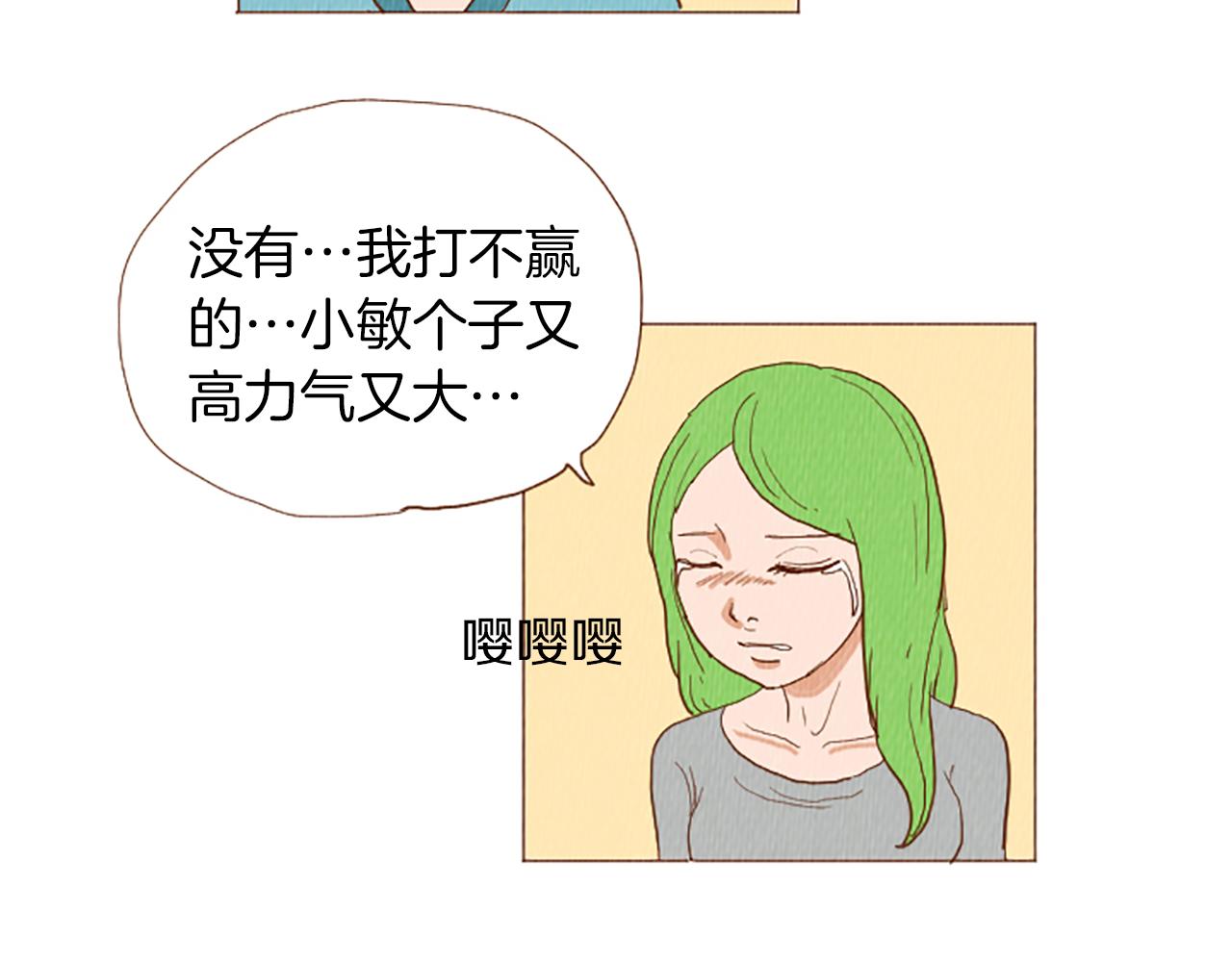 第48话 单挑帽8