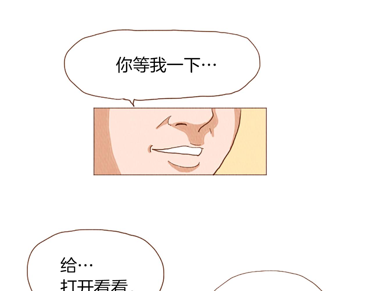 第48话 单挑帽9