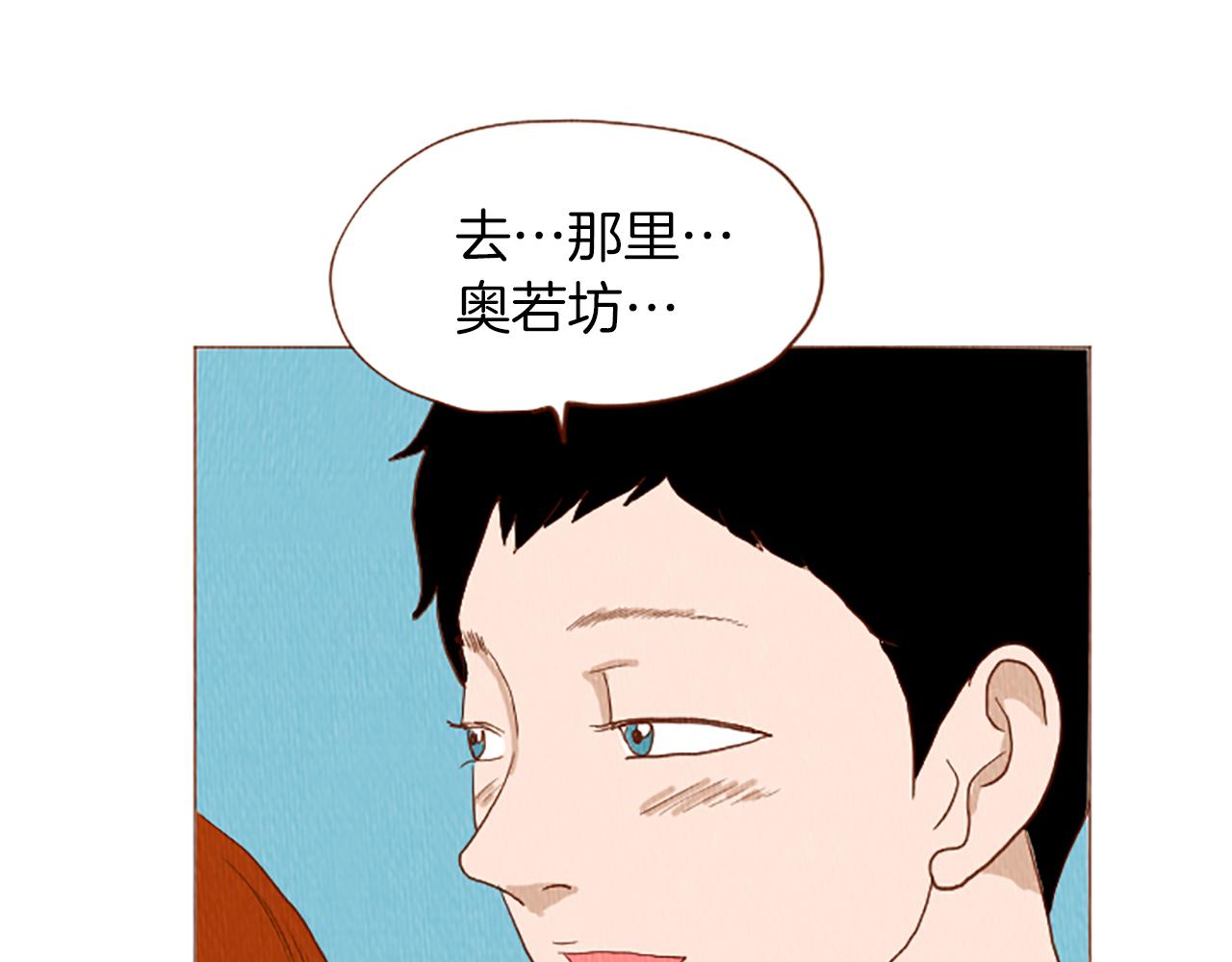 第49话 她叫萌萌？35