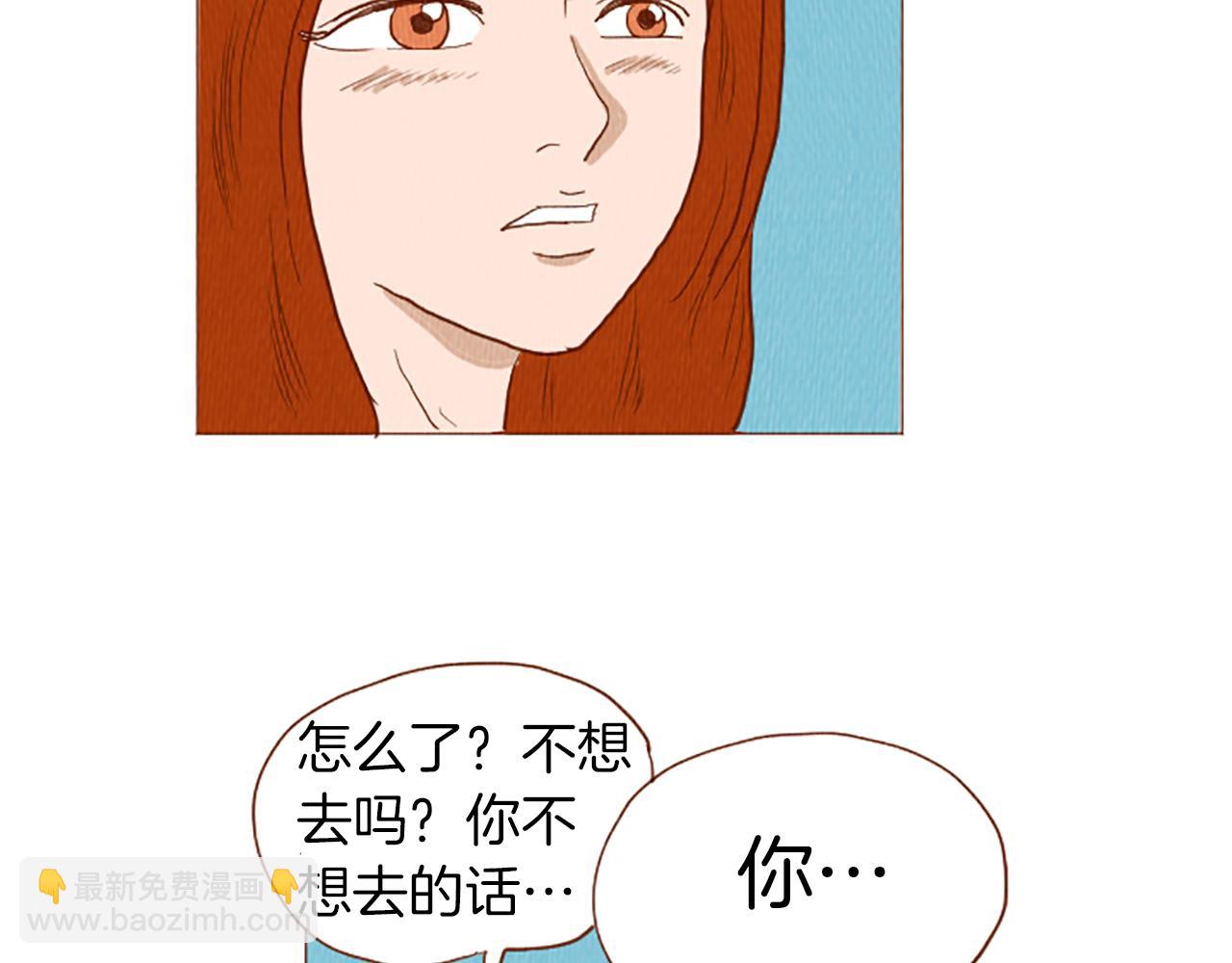 第49话 她叫萌萌？37