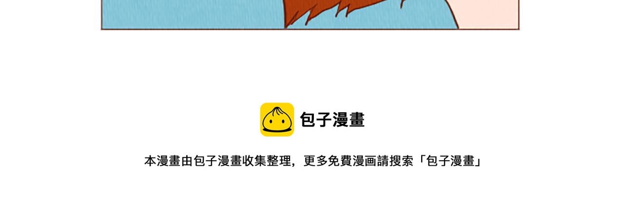 第49话 她叫萌萌？40