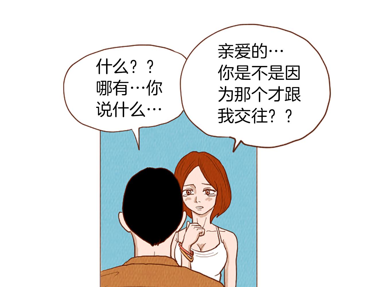 第49话 她叫萌萌？41
