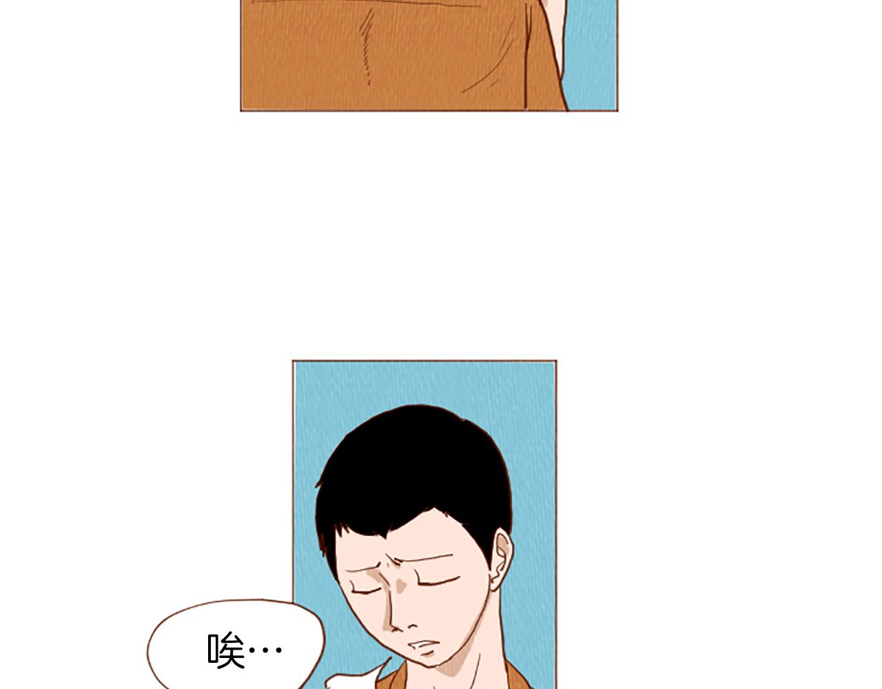 第49话 她叫萌萌？42