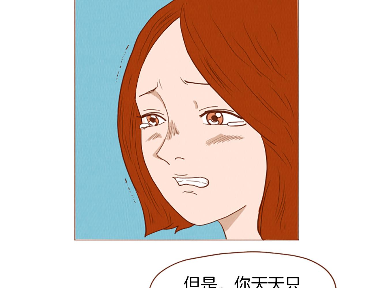 第49话 她叫萌萌？44