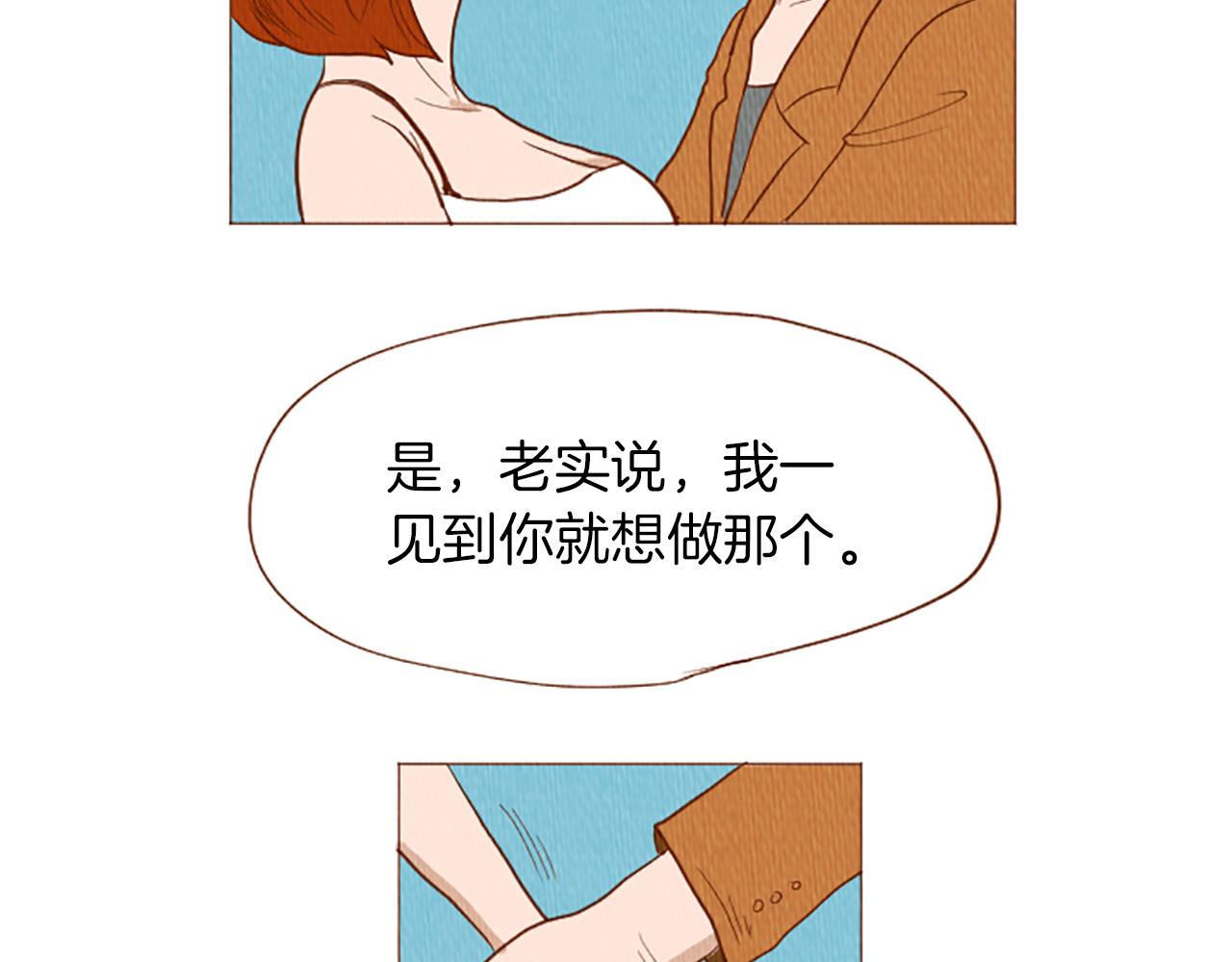 第49话 她叫萌萌？47