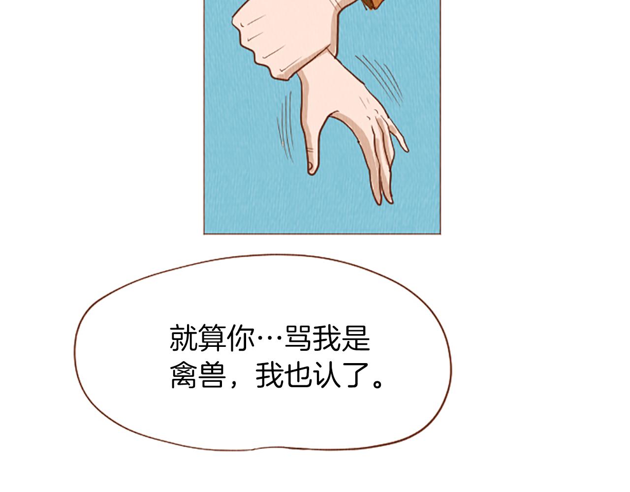 第49话 她叫萌萌？48