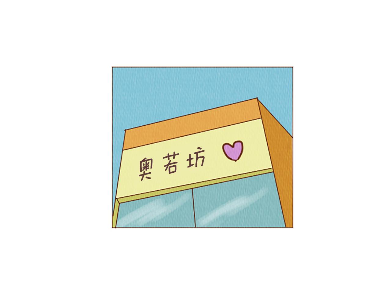 第49话 她叫萌萌？55