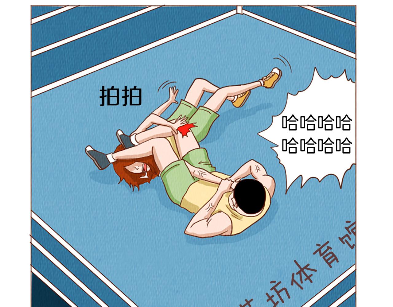第49话 她叫萌萌？56