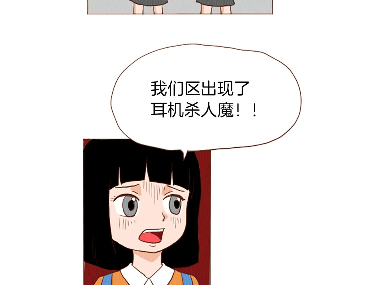第49话 她叫萌萌？60