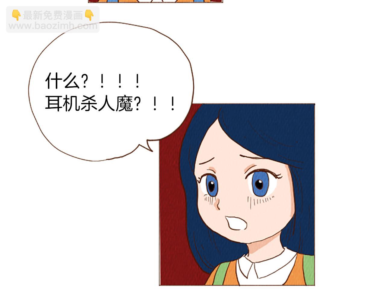 第49话 她叫萌萌？61