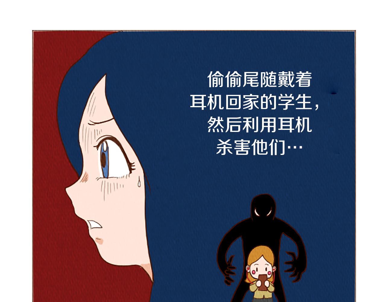 第49话 她叫萌萌？63