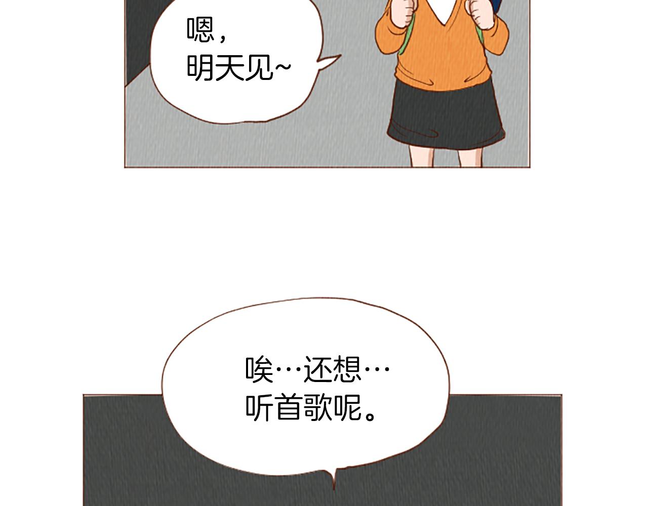 第49话 她叫萌萌？65