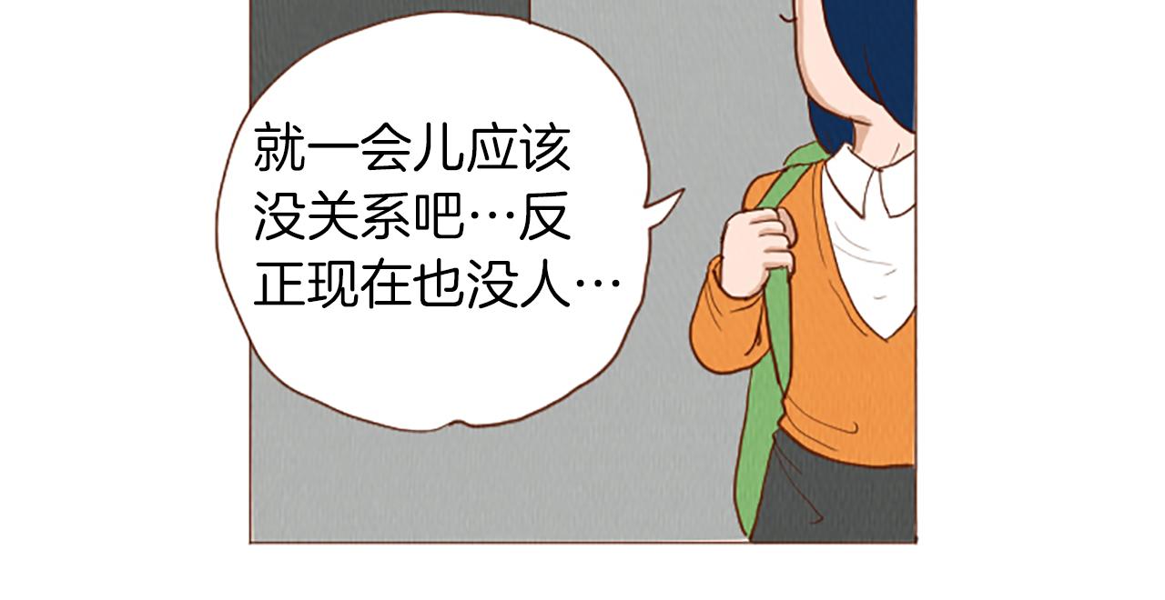 第49话 她叫萌萌？67