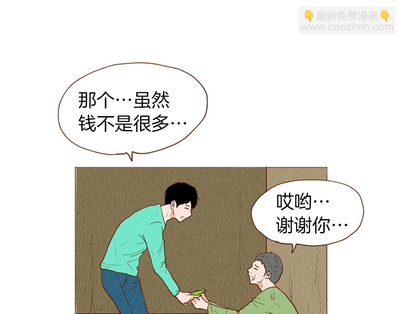 第49话 她叫萌萌？7