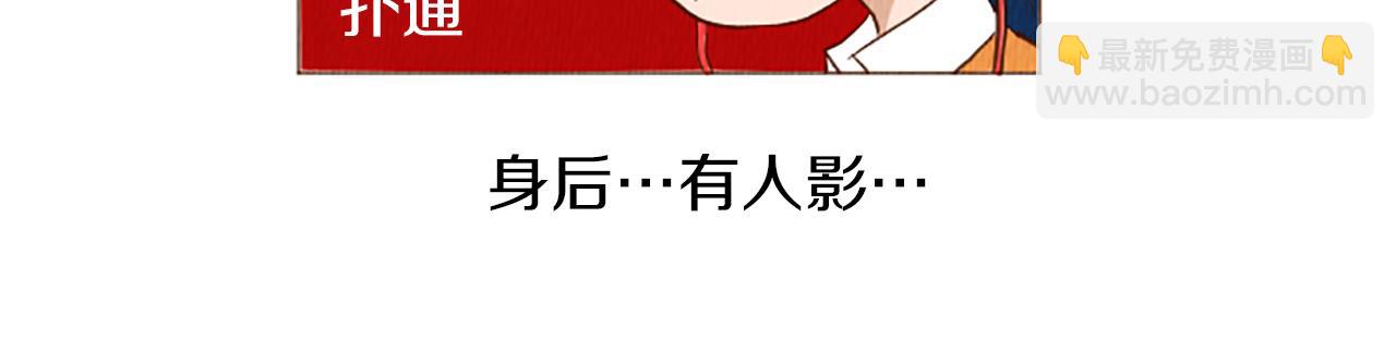 第49话 她叫萌萌？72