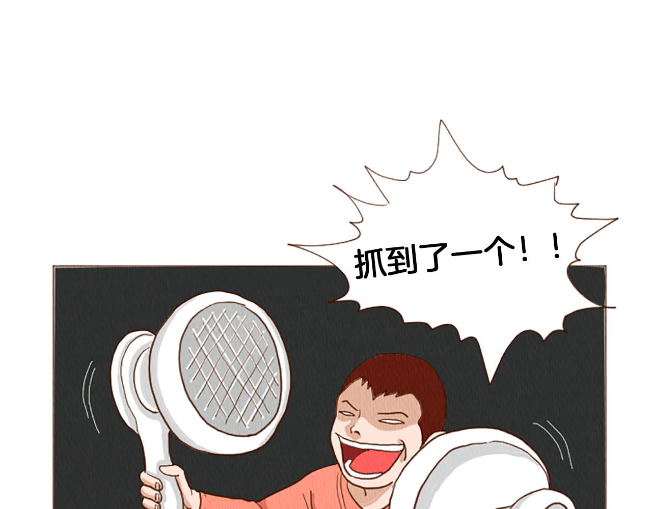 第49话 她叫萌萌？73