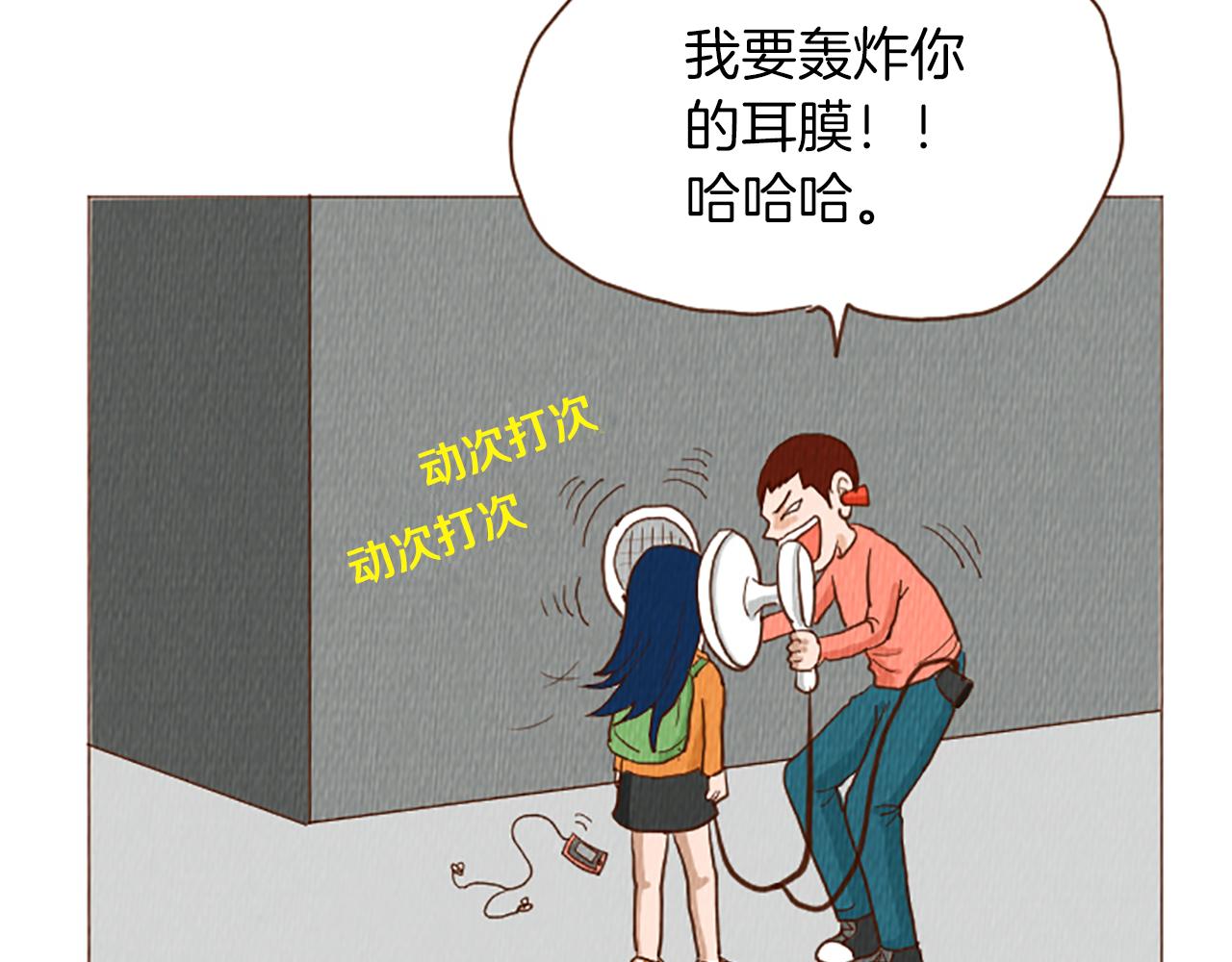 第49话 她叫萌萌？75