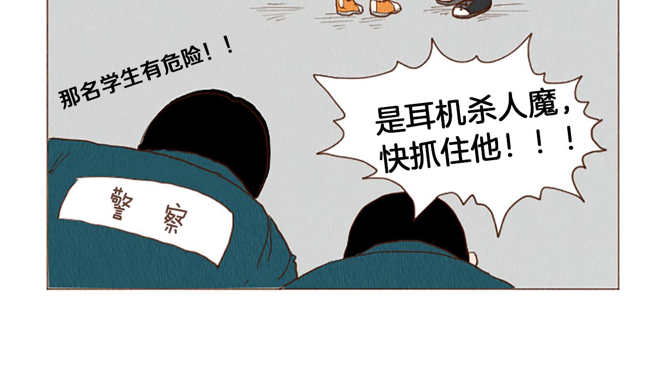第49话 她叫萌萌？76