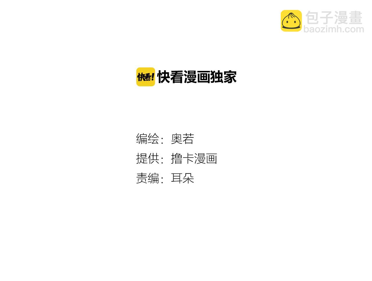 第50话 不要学习了！1