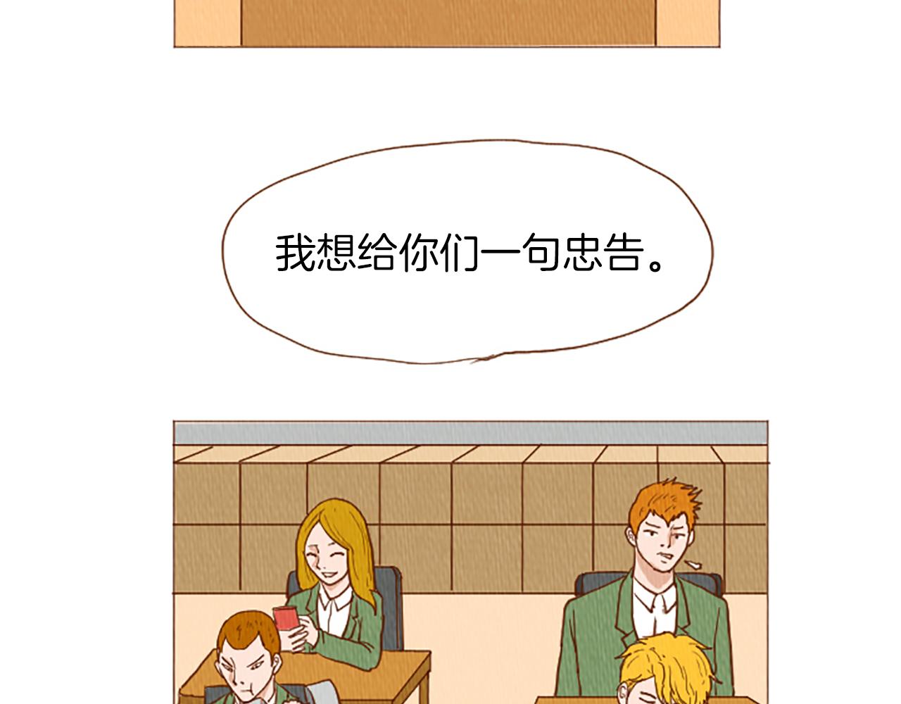 第50话 不要学习了！13