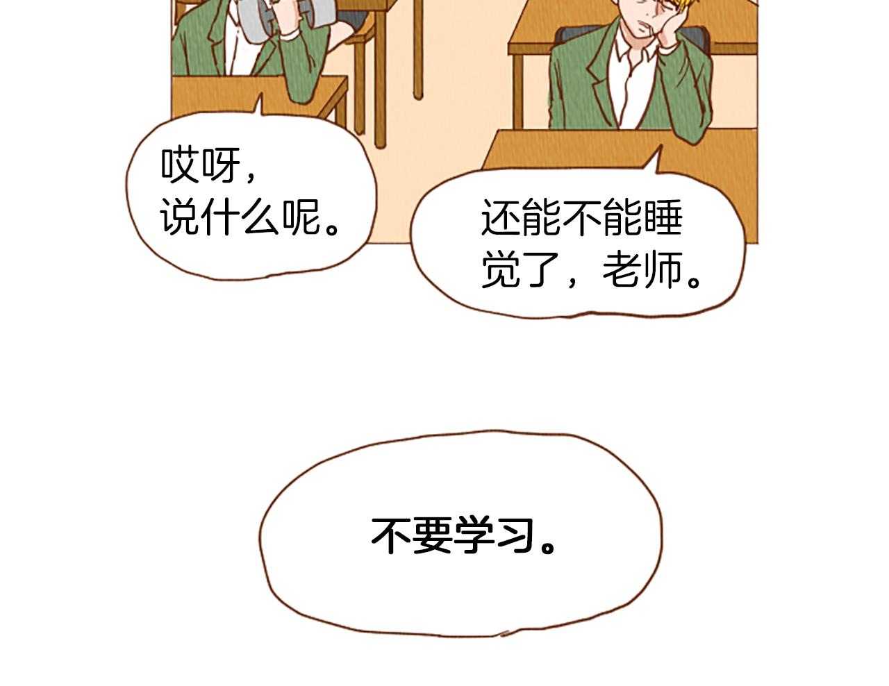 第50话 不要学习了！14
