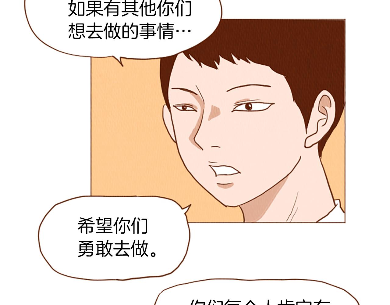 第50话 不要学习了！16