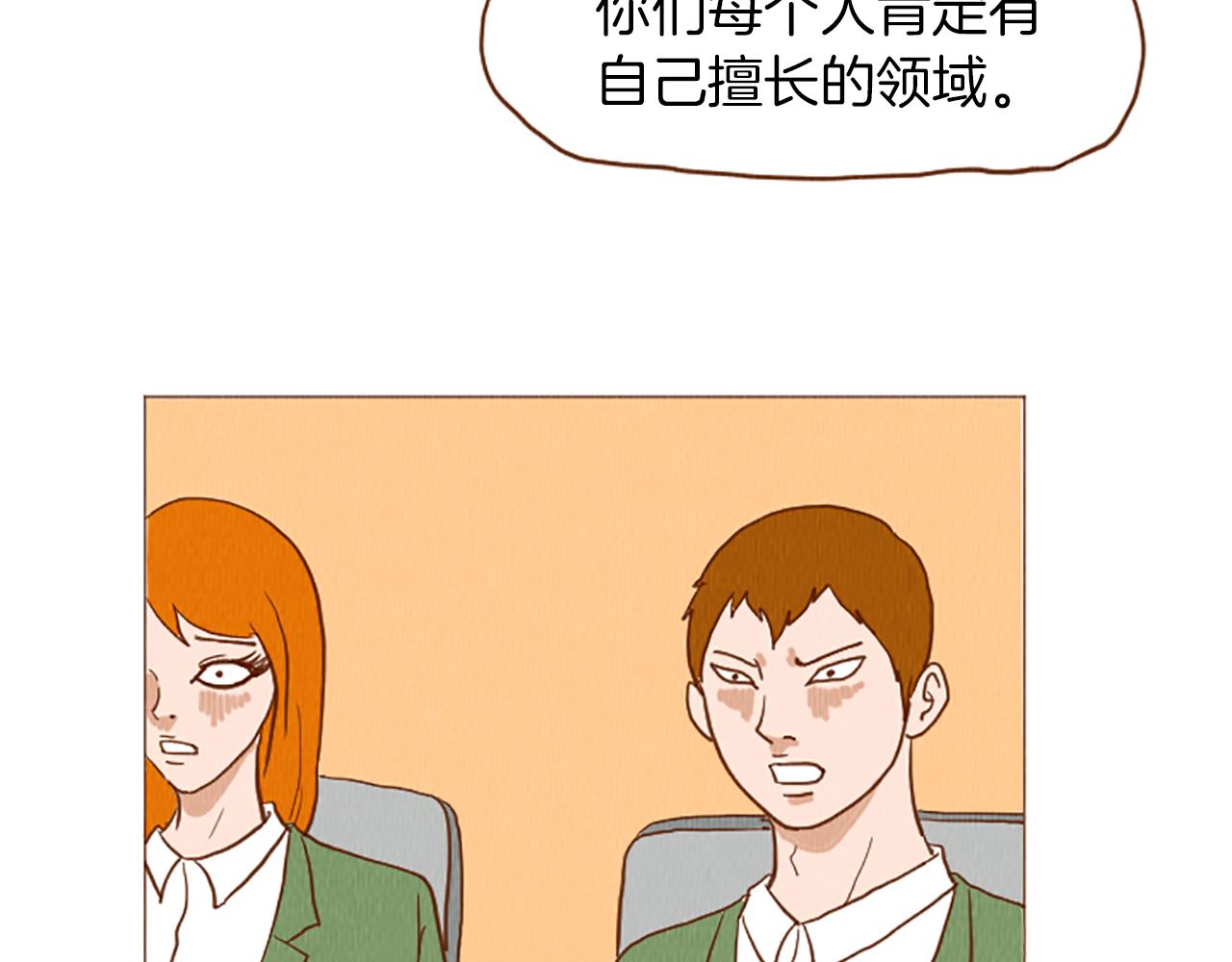 第50话 不要学习了！17