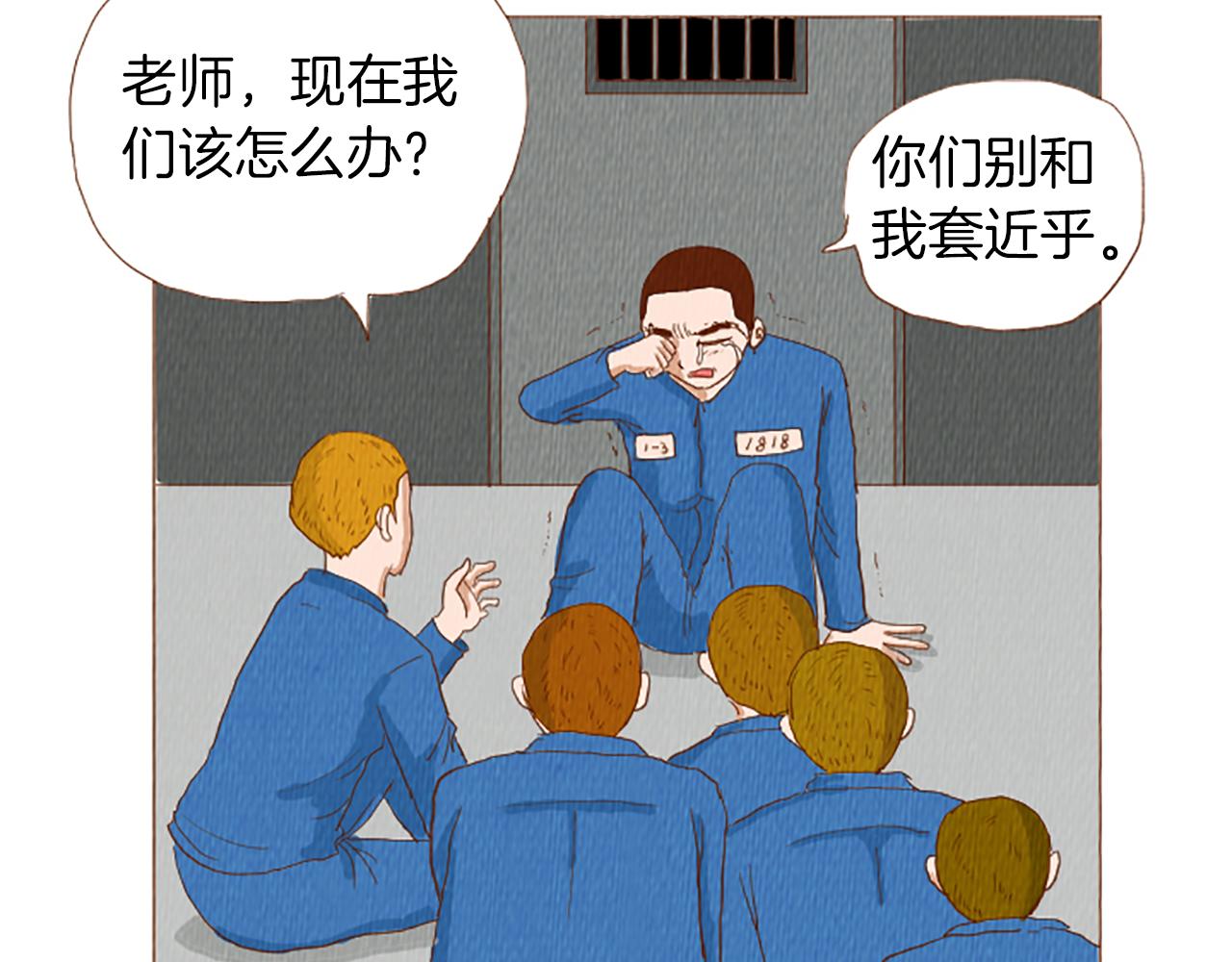 第50话 不要学习了！25