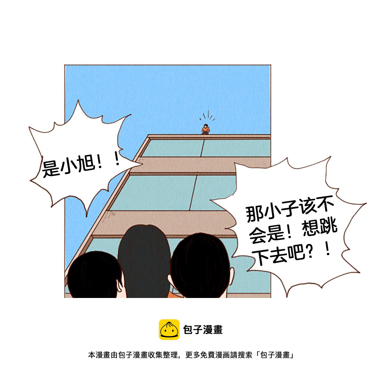 第50话 不要学习了！30