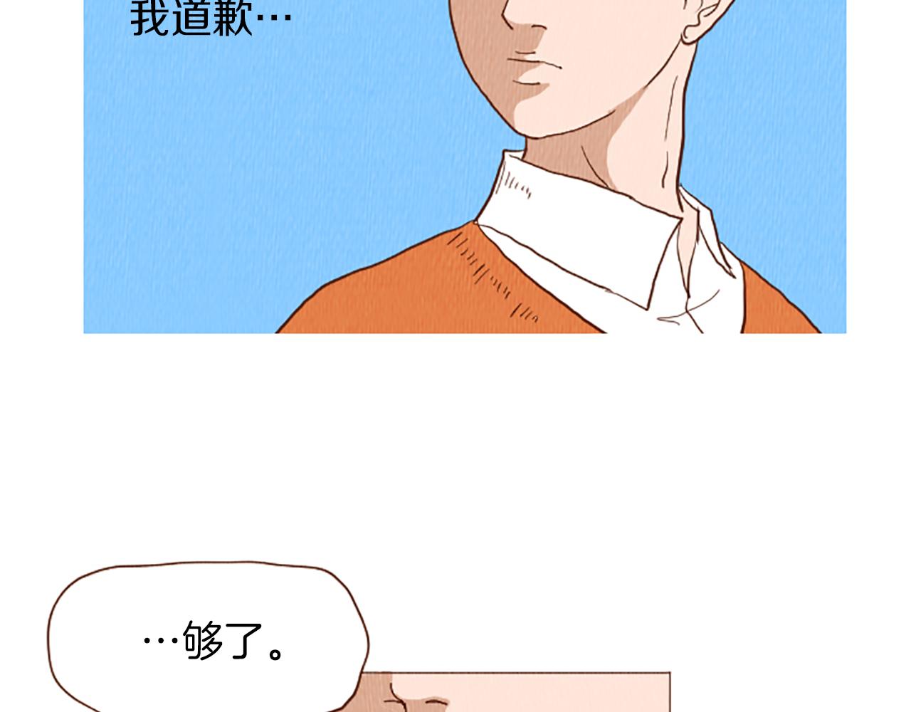 第50话 不要学习了！45