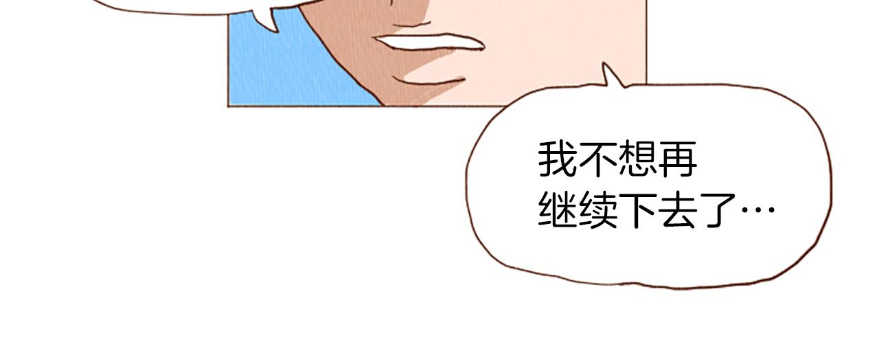 第50话 不要学习了！46