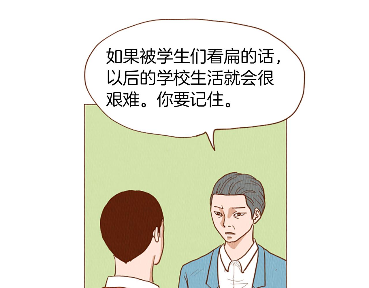 第50话 不要学习了！6