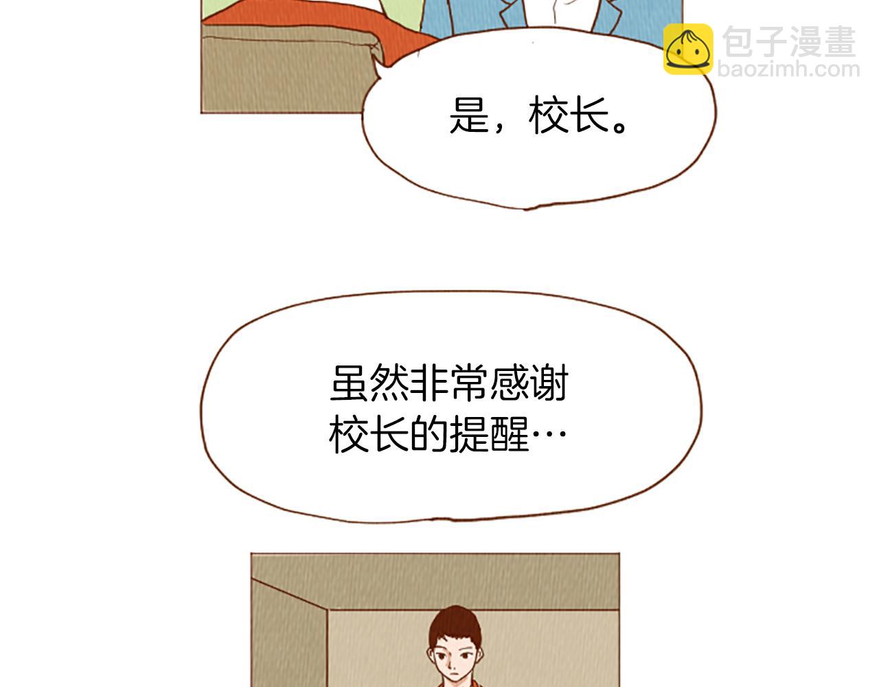 第50话 不要学习了！7